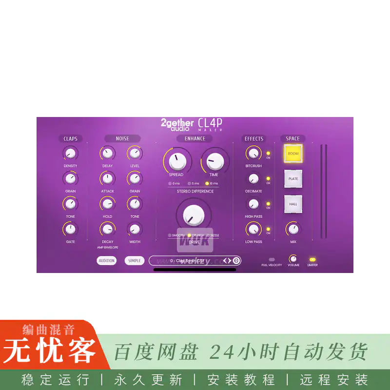 音源	2getheraudio CL4P Maker@电子拍掌音源（Win）