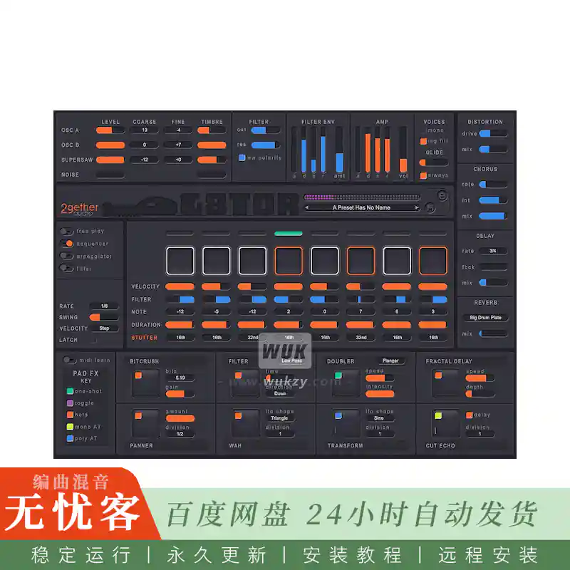 音源	2getheraudio G8TOR@内置音序合成音源（Win）