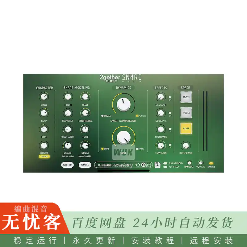 音源	2getheraudio SN4RE Drum@电子军鼓音源（Win）
