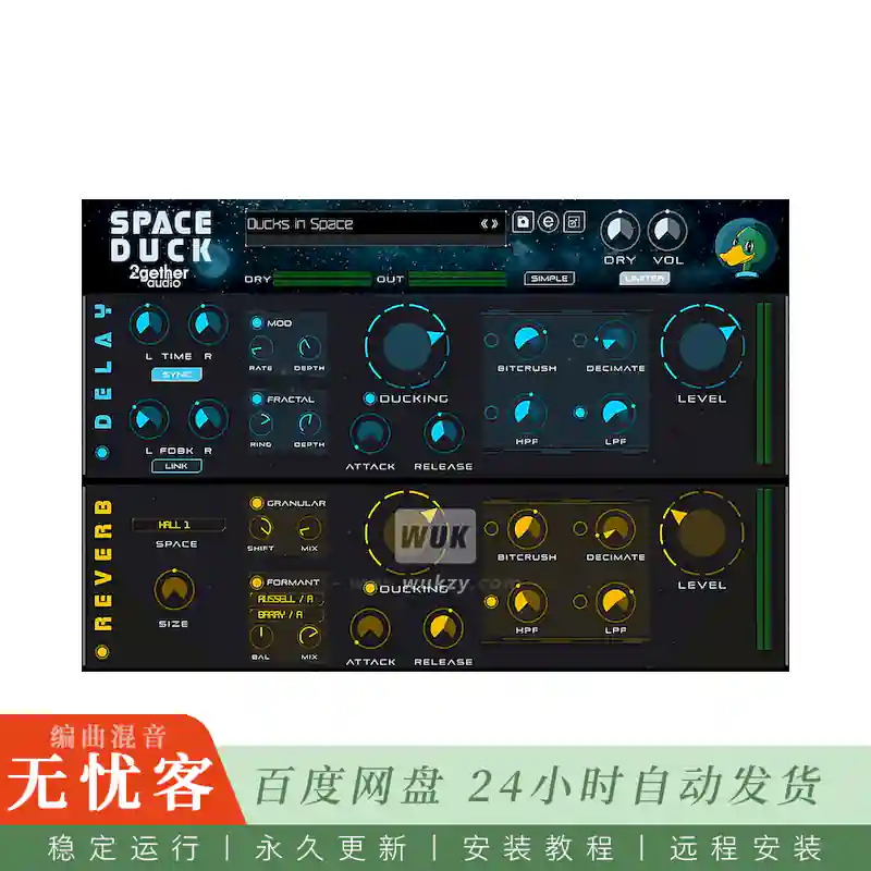效果	2getheraudio SPACE DUCK@混响延迟效果器（Win）
