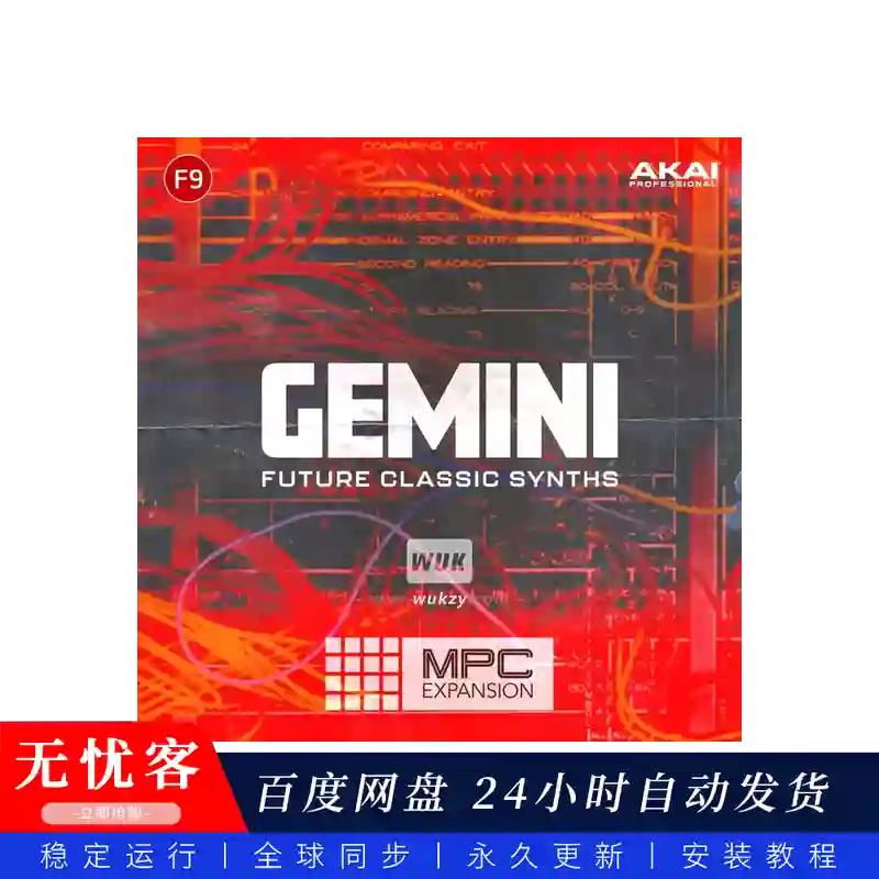 扩展	AKAI F9 Instruments F9 Gemini Future Classic Synths v1.0.4 MPC Expansion Pack@复古合成器扩展包（Win）-13