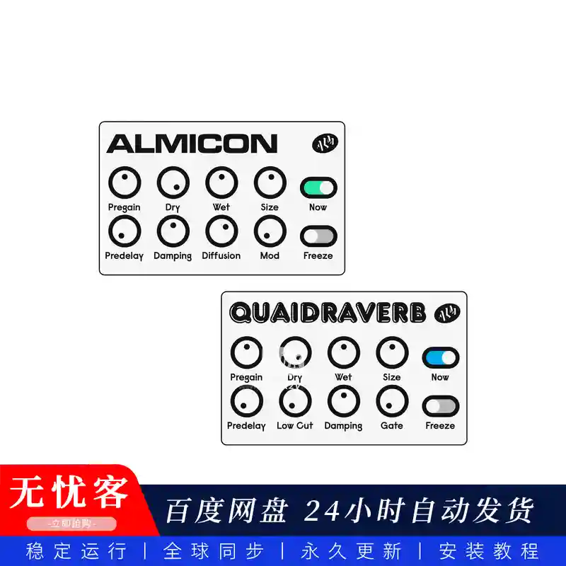 效果	ALM Busy Circuits MFX DigiVerbs（W+M）@数字混响效果器