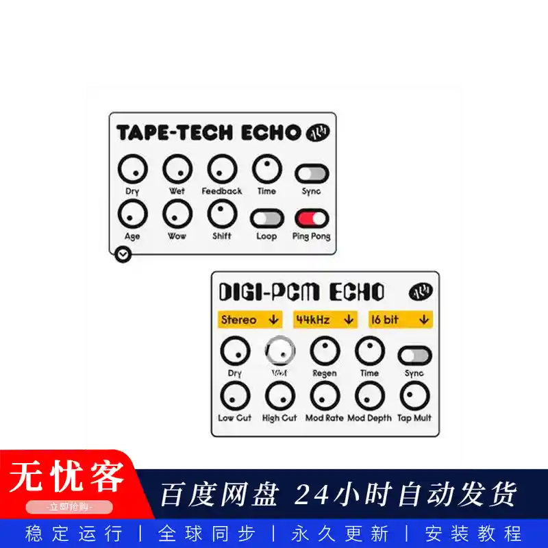 效果	ALM Busy Circuits MFX Echos（W+M）@回声延迟效果器