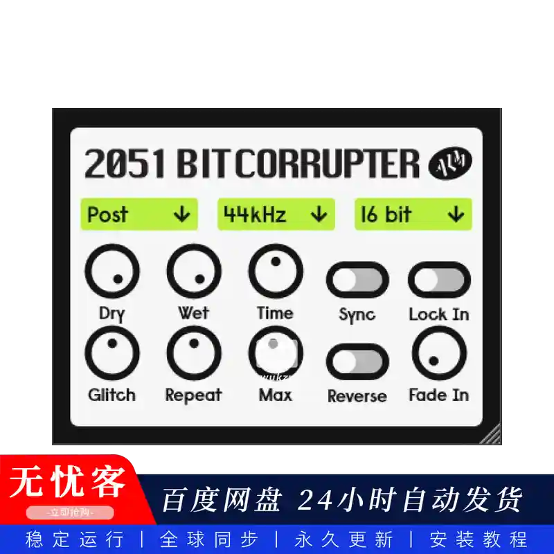效果	ALM Busy Circuits MFX Glitches（W+M）@故障音效效果器