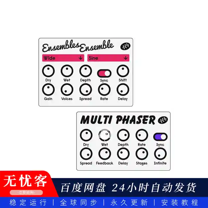 效果	ALM Busy Circuits MFX Modulations（W+M）@调制效果插件