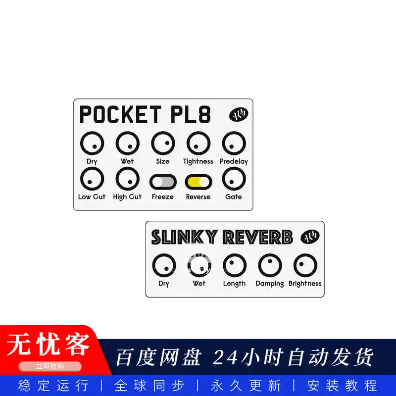 效果	ALM Busy Circuits MFX PhysiVerbs（W+M）@物理混响效果器