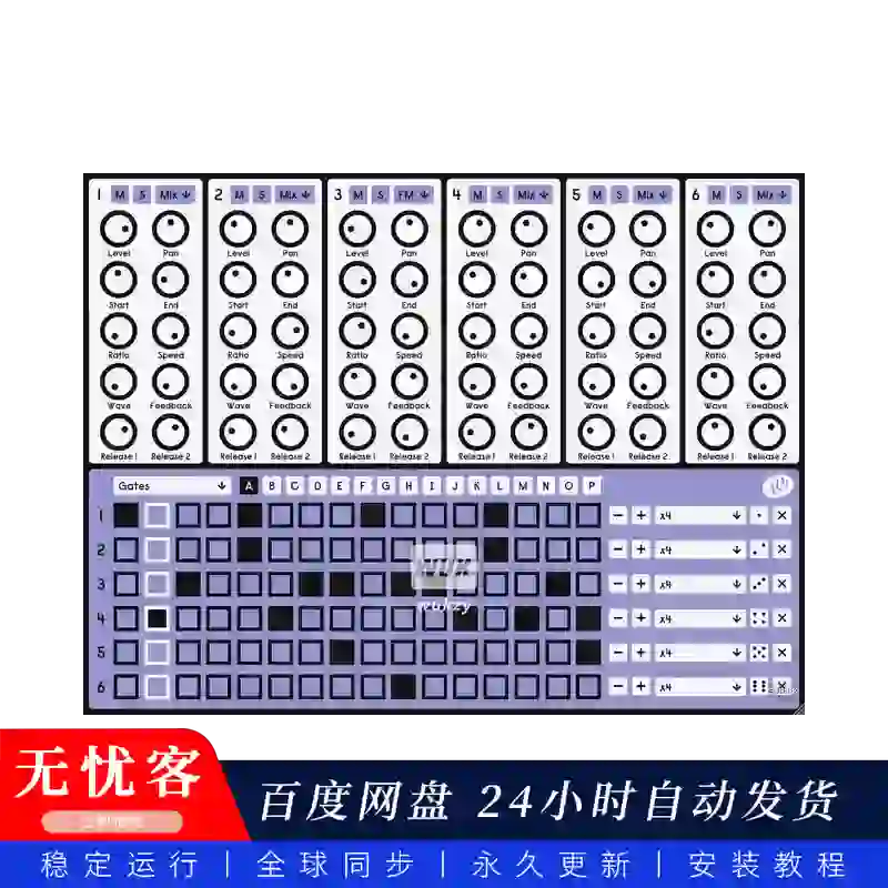 音源	ALM Motto Akemie（W+M）@FM鼓合成器和步进音序器