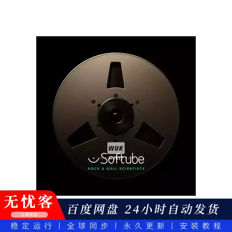 M4L	Ableton Softube Tape and Saturation AMXD BUNDLE@磁带饱和回声效果包