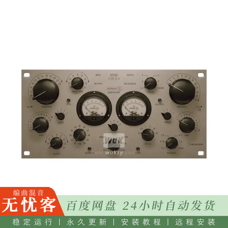 效果	Acustica Audio Aquamarine 5 2023@海蓝专业母带插件（Win+Mac）