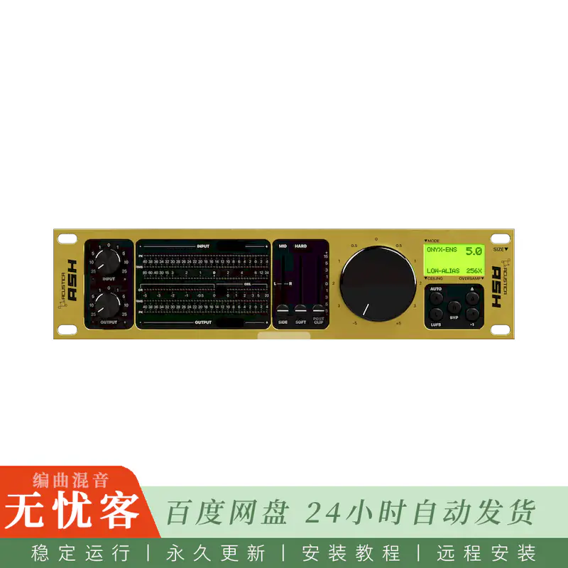 效果	Acustica Audio Ash 2023@灰烬质感通道条（Win+Mac）