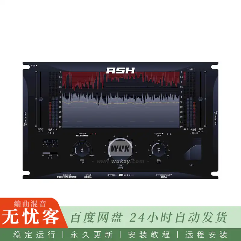 效果	Acustica Audio Ash Ultra 2023@增强灰烬通道插件（Win+Mac）
