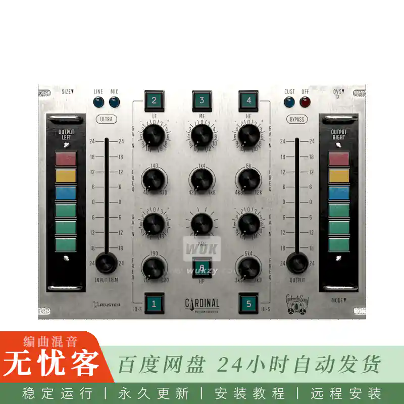效果	Acustica Audio Cardinal 2023@总线压缩混音插件（Win）