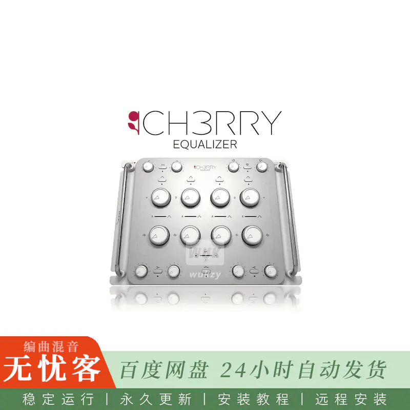 效果	Acustica Audio Cherry 2023@樱桃高频均衡插件（Win）