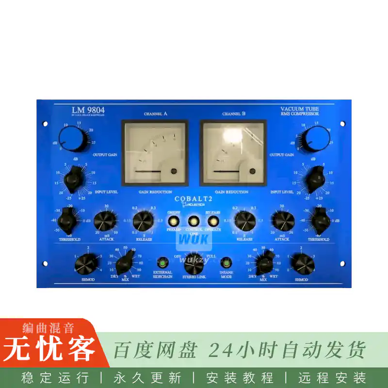 效果	Acustica Audio Cobalt 2 2023@钴蓝中频均衡插件（Win+Mac）