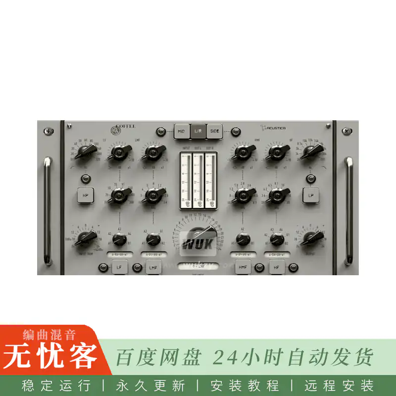 效果	Acustica Audio Coffee 2023@咖啡温暖饱和插件（Win+Mac）
