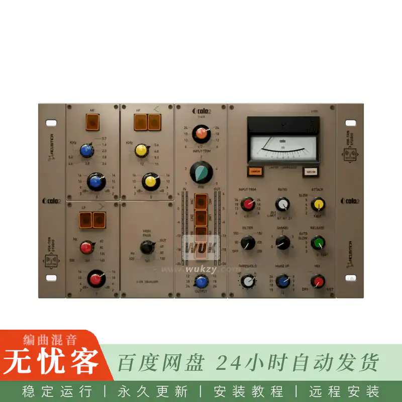 效果	Acustica Audio Cola 2 2023@复古可乐饱和插件（Win+Mac）