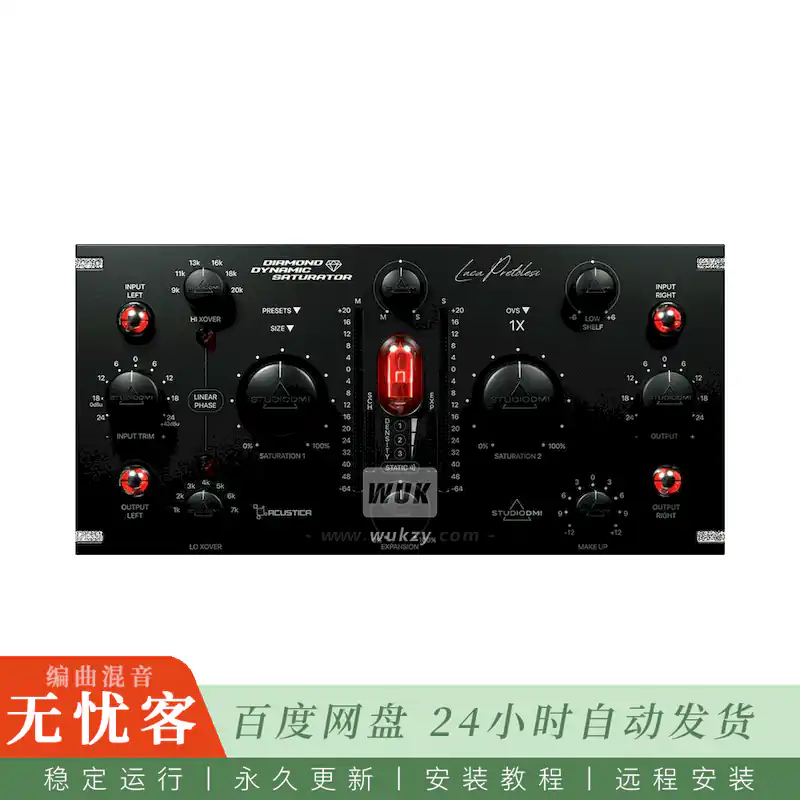 效果	Acustica Audio Diamond Dynamic Saturator 2023@钻石动态饱和插件（Win+Mac）