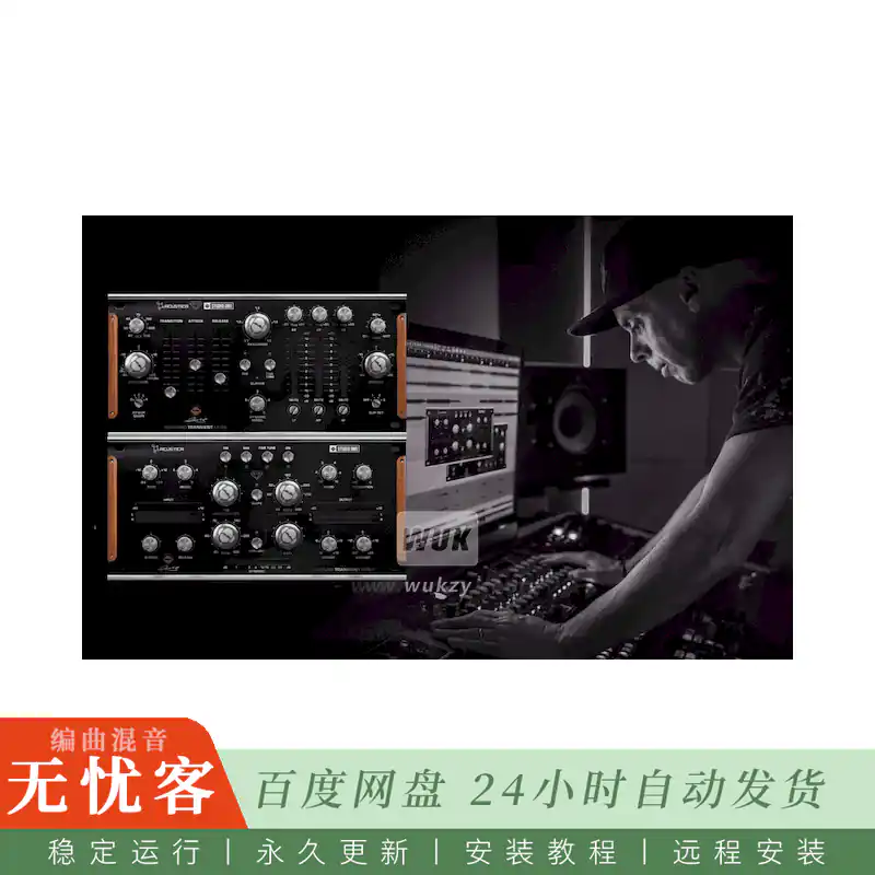 效果	Acustica Audio Diamond Transient 2023@鼓组瞬态塑形插件（Win+Mac）