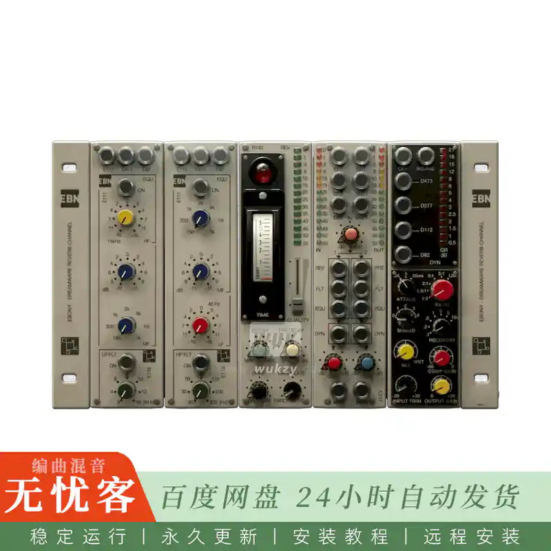 效果	Acustica Audio Ebony 2023@乌木厚重母带插件（Win+Mac）