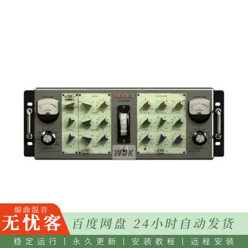 效果	Acustica Audio Eminence 2023@高端专业母带插件（Win+Mac）