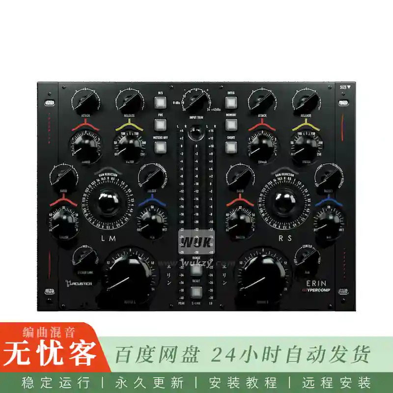 效果	Acustica Audio Erin 2023@艾琳柔和模拟通道（Win+Mac）