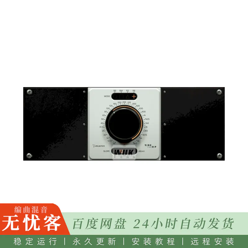 效果	Acustica Audio Fire Filters 2023@创意滤波塑形插件（Win+Mac）