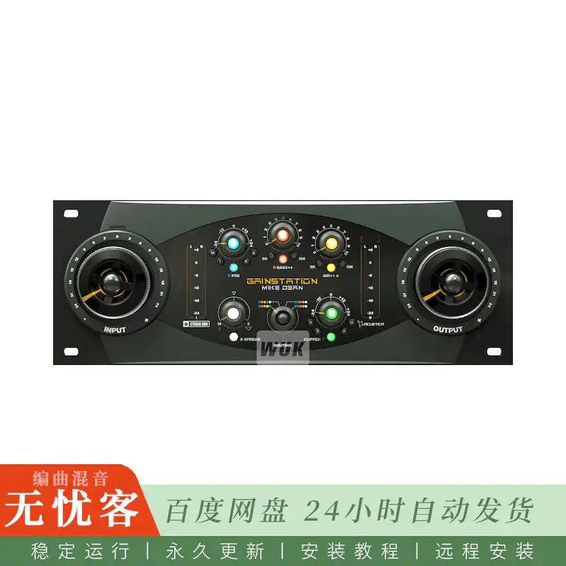 效果	Acustica Audio Gainstation 1 2023@一代硬件复刻话放（Win+Mac）
