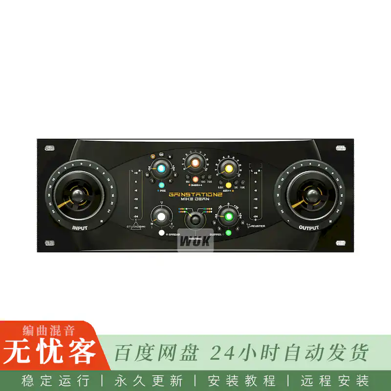 效果	Acustica Audio Gainstation 2 2023@二代硬件复刻话放（Win+Mac）