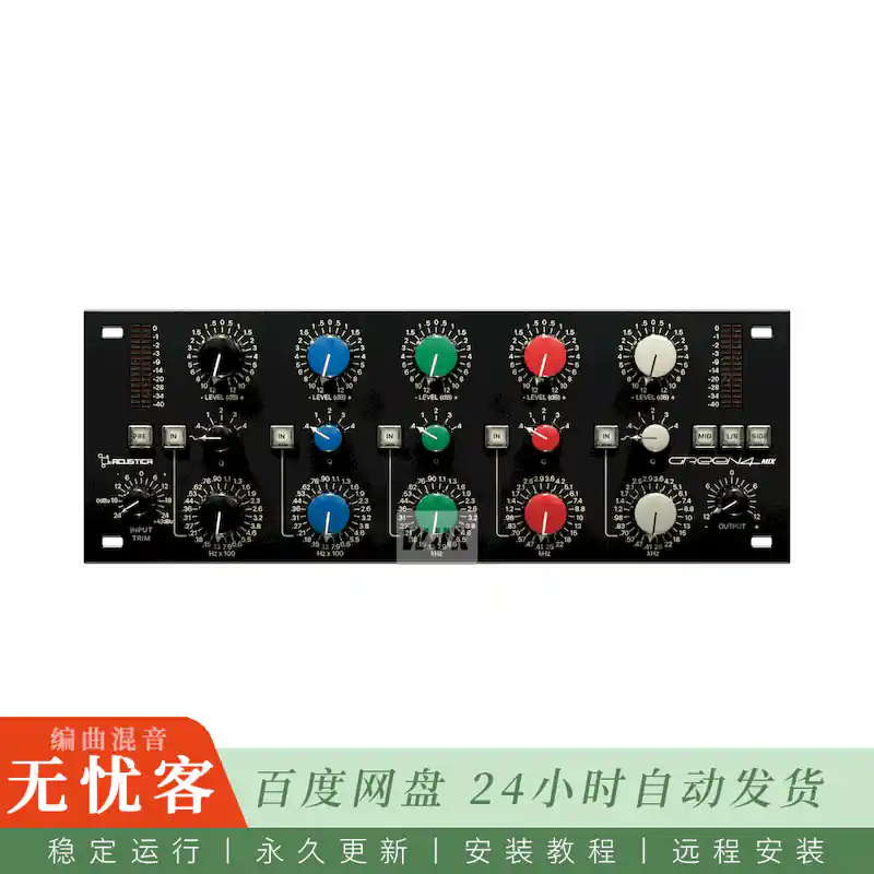 效果	Acustica Audio Green 4 Zen 2023@轻量化禅意绿通道（Win+Mac）
