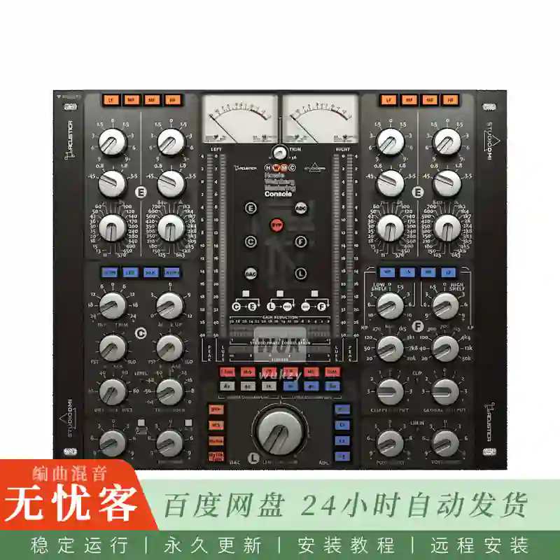 效果	Acustica Audio Howie Weinberg Mastering Console 2023@大师复刻母带台（Win+Mac）