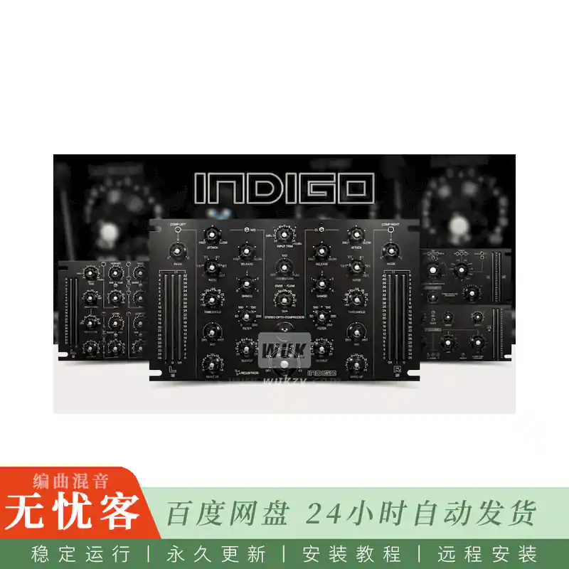 效果	Acustica Audio Indigo 2023@靛蓝复古通道条（Win）