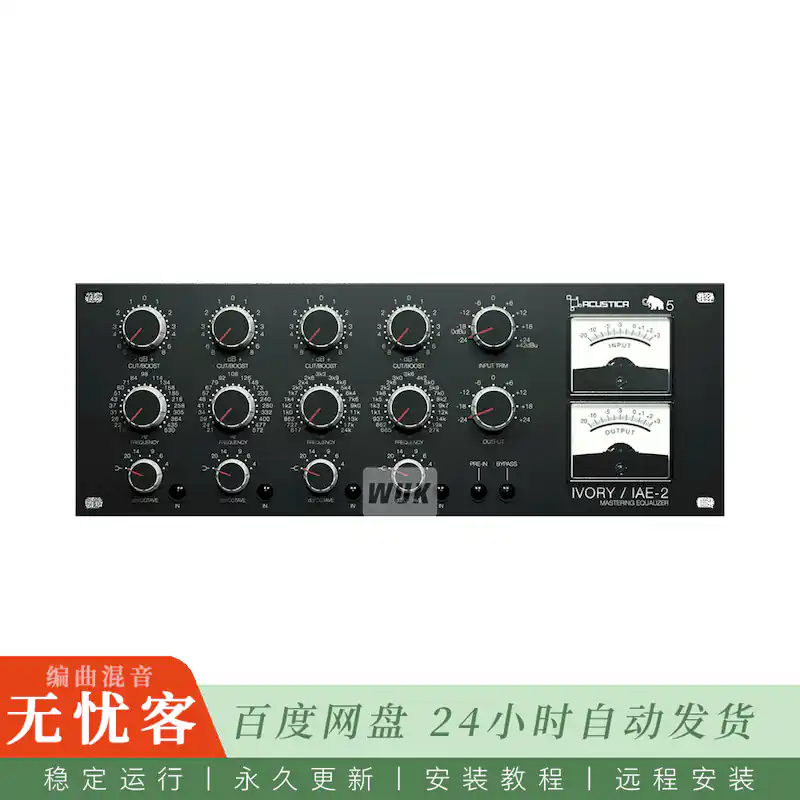 效果	Acustica Audio Ivory 5 2023@象牙顺滑均衡通道（Win+Mac）