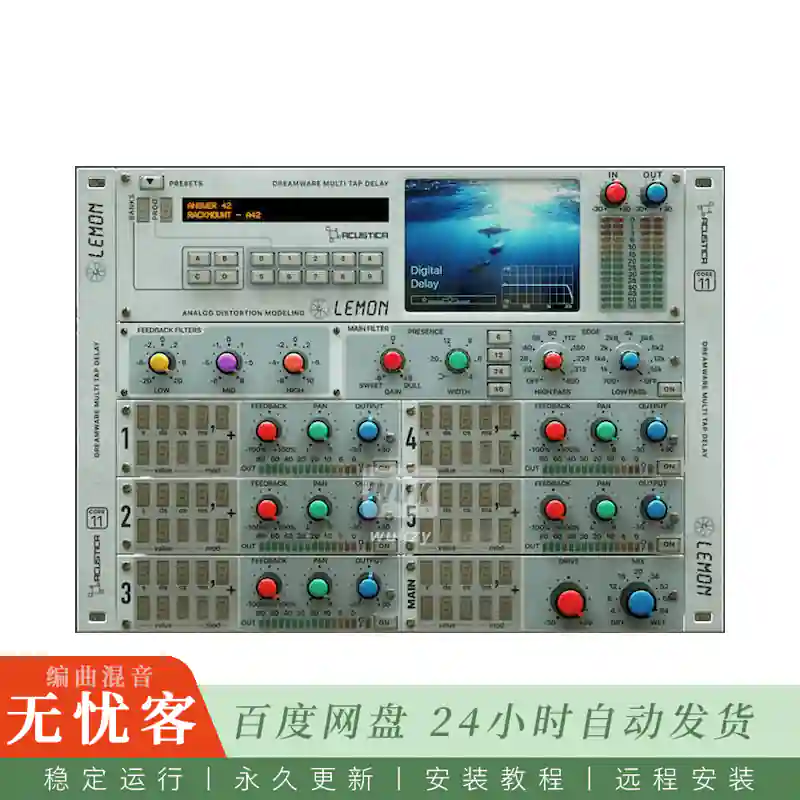 效果	Acustica Audio Lemon 2023@柠檬清爽均衡插件（Mac）