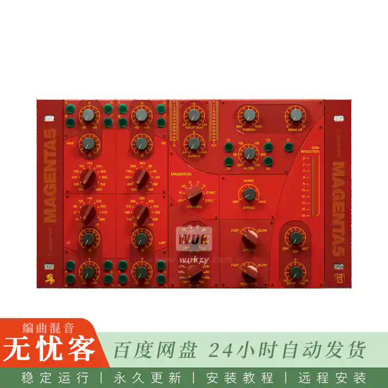 效果	Acustica Audio Magenta 5 2023@五代品红人声通道条（Win+Mac）