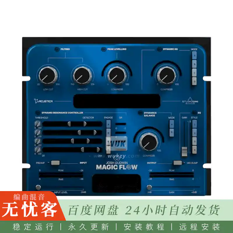效果	Acustica Audio Magic Flow 2023@智能动态频率避让器（Win+Mac）