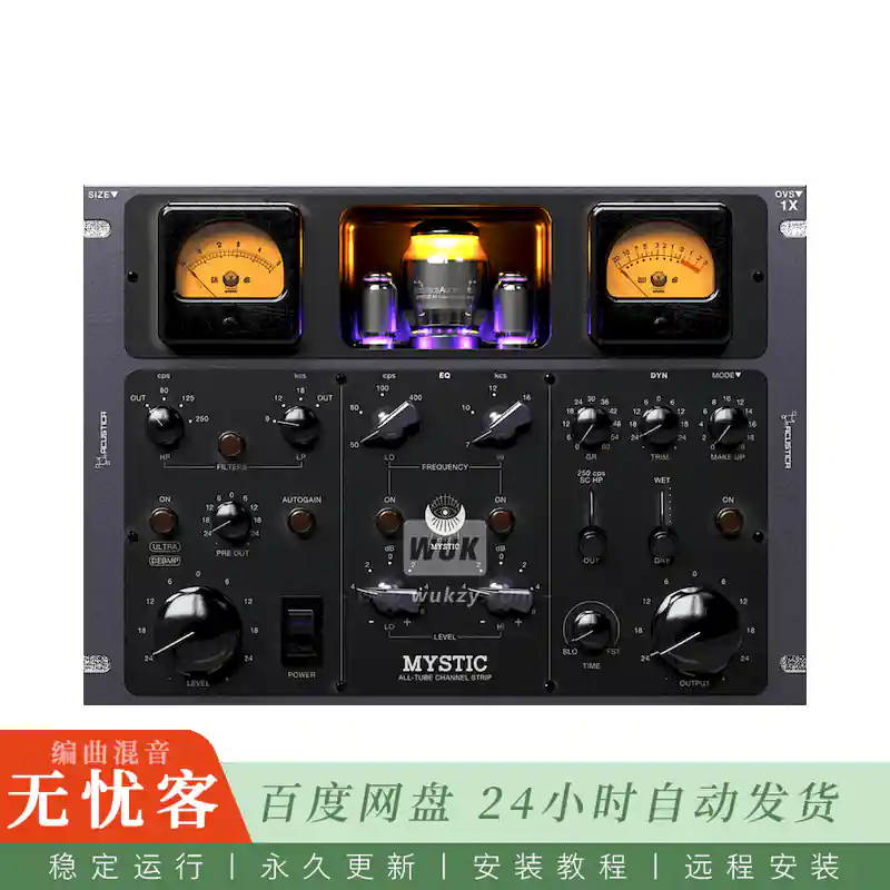效果	Acustica Audio Mystic 2023@卷积氛围混响插件（Mac）