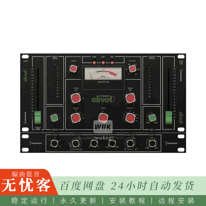 效果	Acustica Audio Olive 2023@柔和人声均衡插件（Mac）
