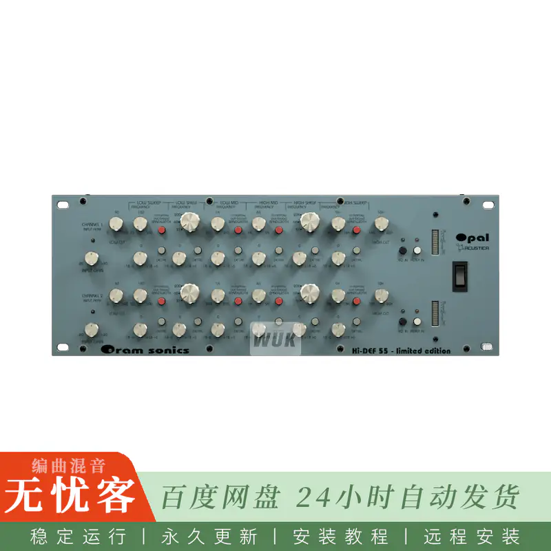 效果	Acustica Audio Opal 2023@欧泊综合混音套装（Win+Mac）