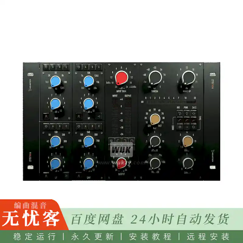 效果	Acustica Audio Pink 4 2023@四代粉色人声通道条（Win+Mac）