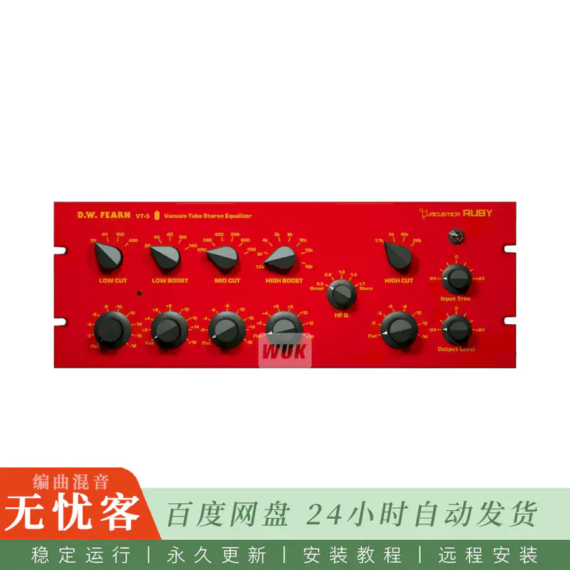 效果	Acustica Audio Ruby 2 2023@二代红宝石通透均衡器（Win+Mac）