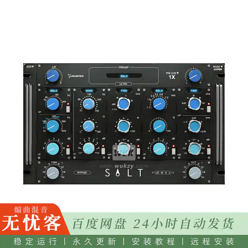 效果	Acustica Audio Salt 2023@盐系高频空气均衡器（Win+Mac）