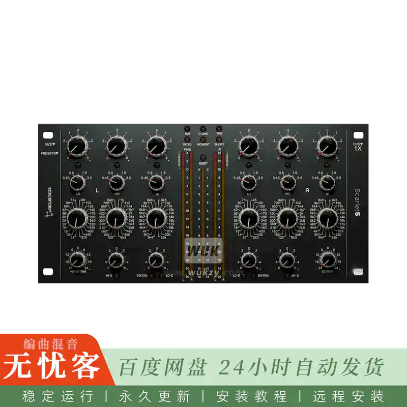 效果	Acustica Audio Scarlet 5 2023@五代亮眼高频均衡器（Win+Mac）