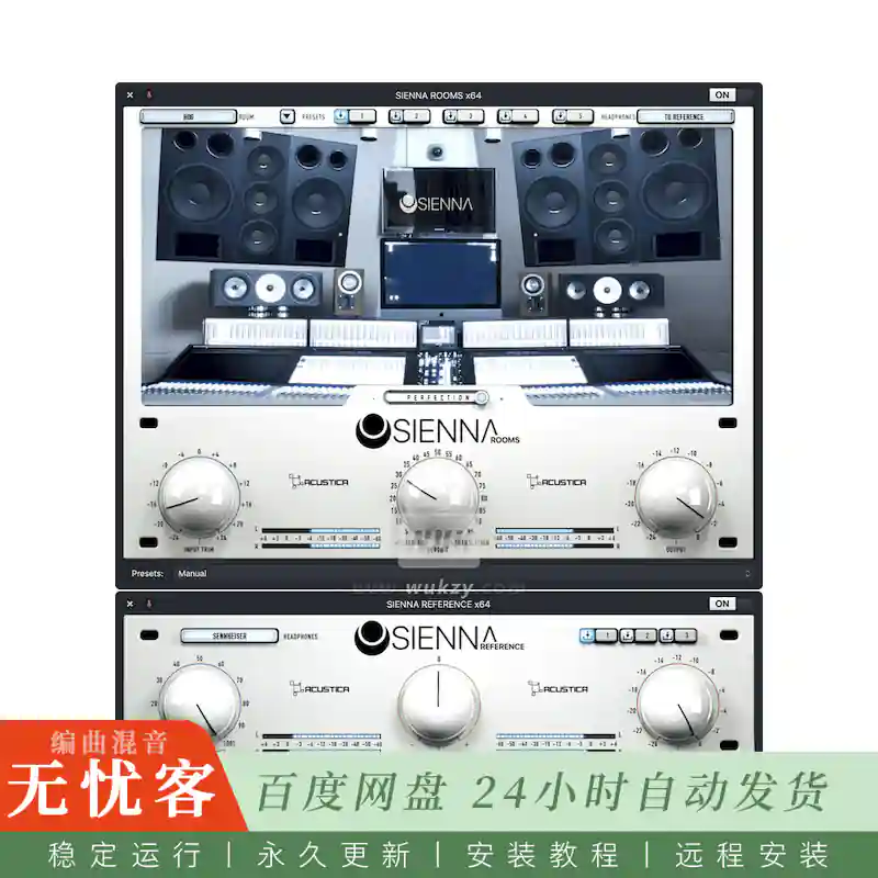 效果	Acustica Audio Sienna Bundle 2023@全平台监听模拟插件合集（Win+Mac）