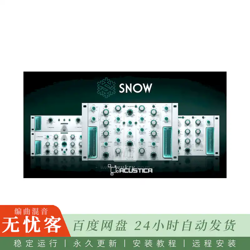 效果	Acustica Audio Snow EQ LMF-FiX@雪花均衡修复版本（Win）