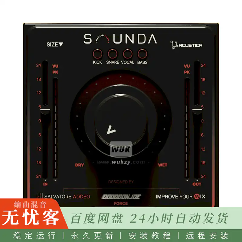 效果	Acustica Audio Sounda 2023@轨道音色优化塑形工具（Win+Mac）