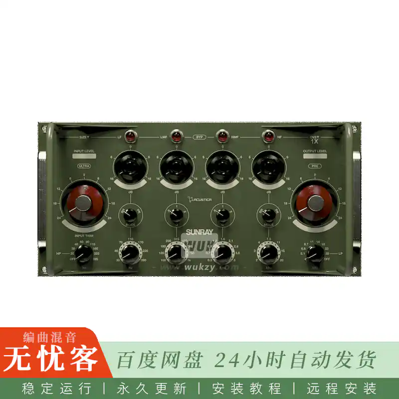 效果	Acustica Audio Sunray 2023@阳光明亮均衡插件（Win）