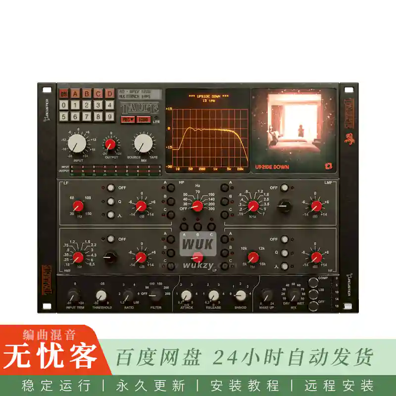效果	Acustica Audio Taupe 2023@褐灰暖调磁带饱和器（Win+Mac）