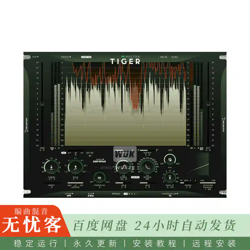 效果	Acustica Audio Tiger Ultra 2023@增强版饱和塑形插件（Win）