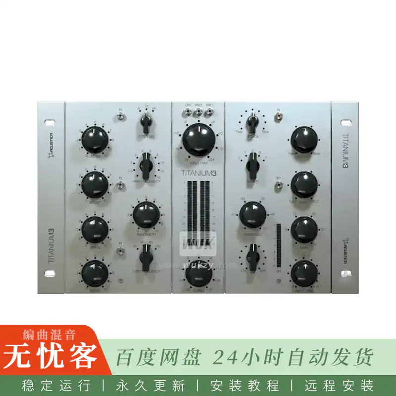 效果	Acustica Audio Titanium 3 2023@专业母带处理套件（Mac）