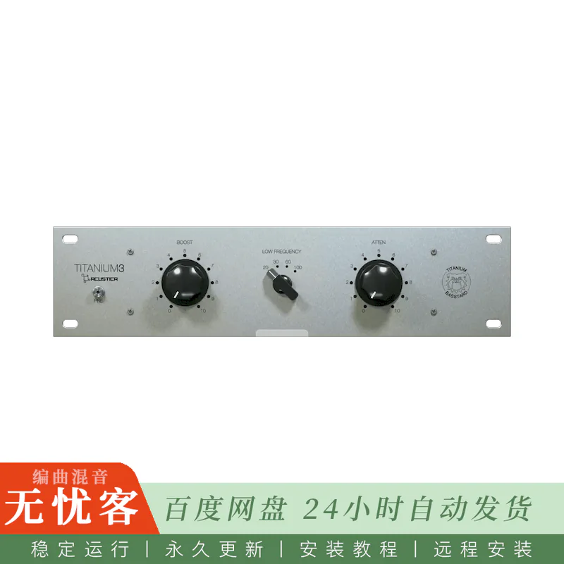 效果	Acustica Audio Titanium BASSTard 2023@贝斯专用塑形插件（Mac）